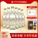 贵州平坝窖酒官方旗舰 平坝1957研制成功纪念酒整箱500ml*6瓶
