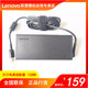 Lenovo/联想原装台式一体机电脑方口带针电源适配器120W充电器线C3040 C360 B5030 B4040电源适配器