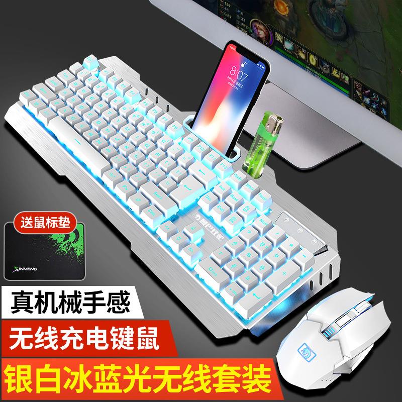 电脑无线游戏金属充电键盘鼠标真机械手感笔记本台式发光键鼠套装|ruв категории компьютерное оборудование/дисплей/Компьютерная периферия, клавиши мыши костюм - от Buy2taobao.com для оказания профессиональной услуги покупки агента Taobao