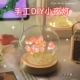 小夜灯制作材料儿童创意手工diy自制玩具女孩网红女童小学生礼物8