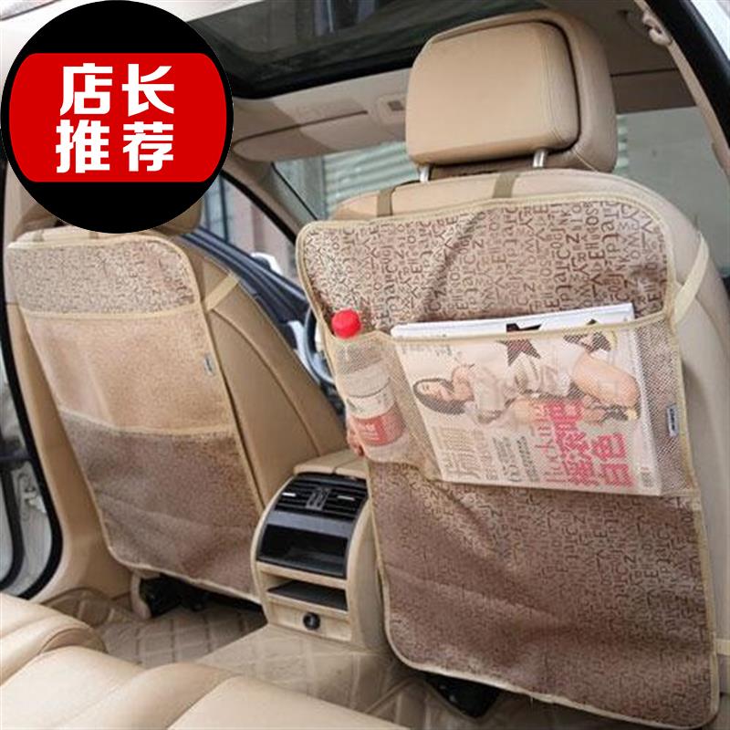 汽车通用防12踢垫主副驾驶座椅后排防踢垫后背防踢垫多功能置物收|ruв категории автомобиль/товаров/аксессуары/переоснащение, автомобильных принадлежностей/аксессуары, анти - играть в площадку для детей - от Buy2taobao.com для оказания профессиональной услуги покупки агента Taobao