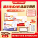 【赠3节阅写课+辅导答疑】学而思25新品期末冲刺100分小学一二三四五六年级上册阅写英人教通用版同步课标期末考试总复习资料卷2WX
