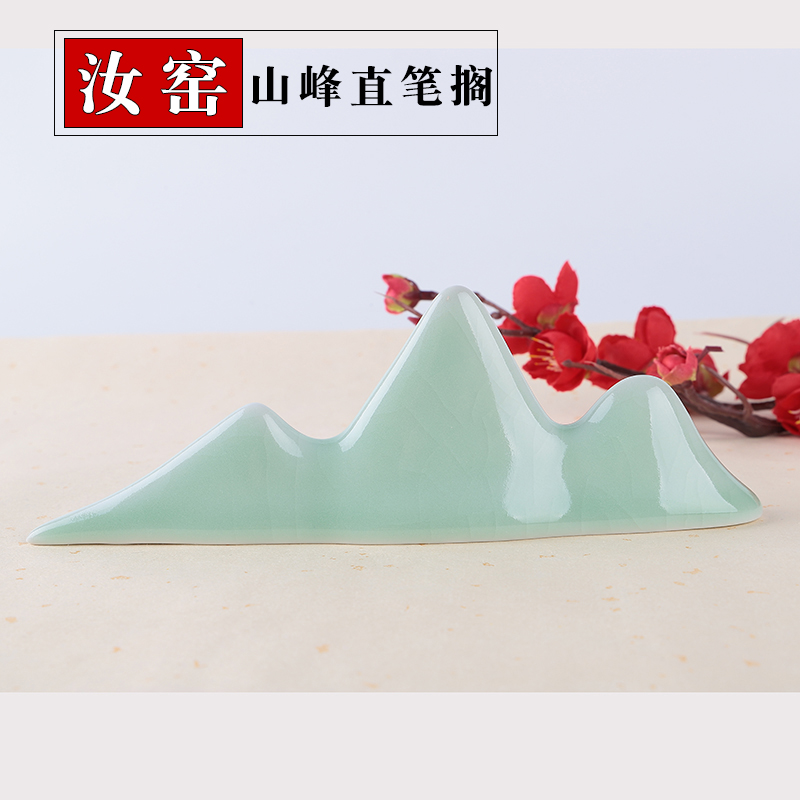 汝窑山峰直笔搁 匠心手工艺开片釉陶瓷笔架 山形步步高升笔搁 雅致书房摆件收藏玄关装饰文房四宝玉辉笔庄在类目 电子词典/电纸书/文化用品, 画具/画材/书法用品, 笔搁中 - 来自Buy2taobao.com提供专业的淘宝代购服务