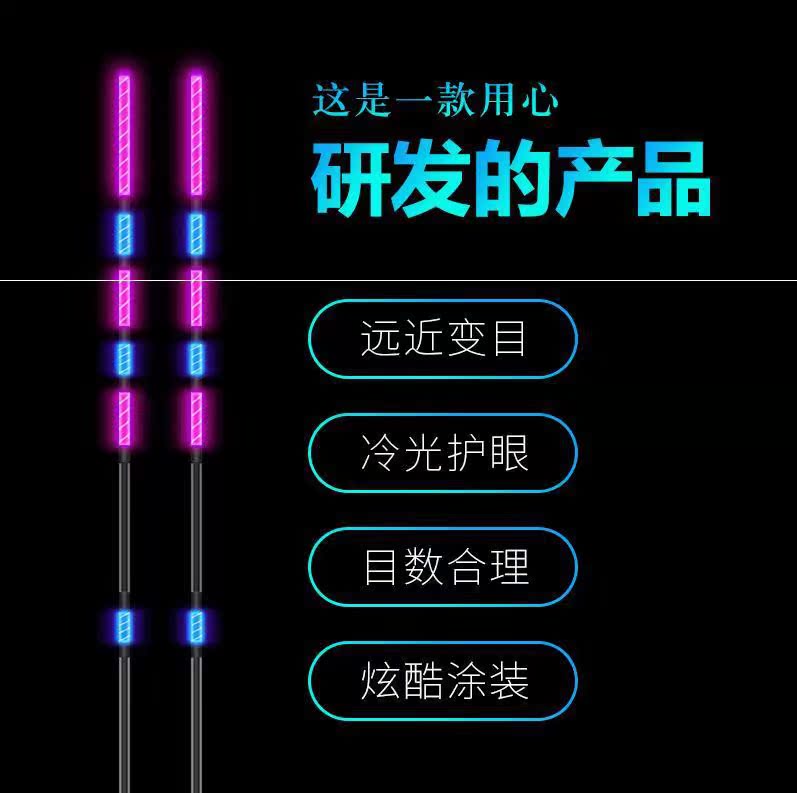 水无影冷光尾夜光漂超亮夜钓鲫鱼漂醒目浮漂魔术尾高灵敏电子漂标在类目 户外/登山/野营/旅行用品, 垂钓装备, 浮漂中 - 来自Buy2taobao.com提供专业的淘宝代购服务