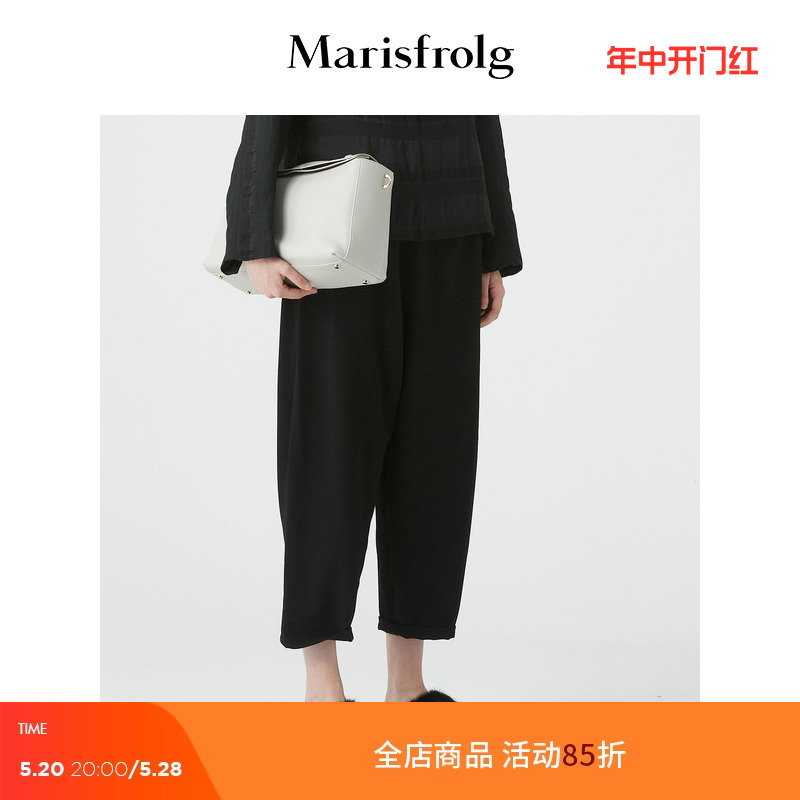 Marisfrolg玛丝菲尔秋季新款黑色哈伦裤宽松休闲裤女裤子长裤