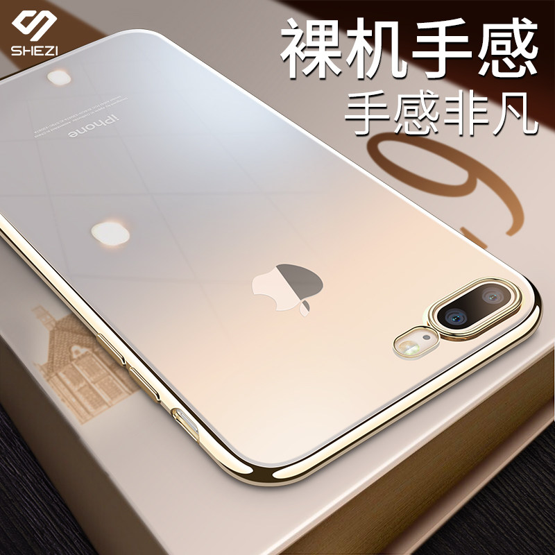 奢姿数码-旗舰店铺指南