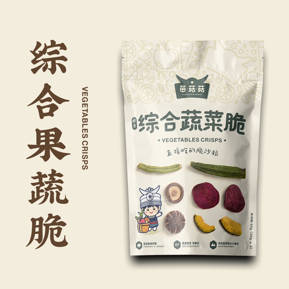 综合蔬菜脆60g/袋 果蔬香菇紫薯混合装脱水非膨化零食包邮