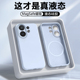 【磁吸】适用vivos30手机壳新款vivo S30ProMini保护套液态硅胶V2464A男女款V2465A全包防摔