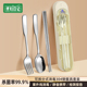 消毒抗菌304筷子勺子套装上班族小学生一人用不锈钢便携餐具套装
