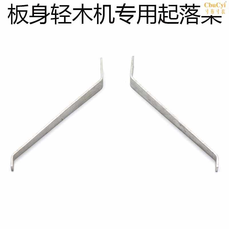 板身輕木飛機專用鋁合金起落架固定翼航模飛機P51 SU31板在類目 玩具/童車/益智/積木/模型, 電動遙控玩具零件/工具, 遙控飛機零配件中 - 來自Buy2taobao.com提供專業的淘寶代購服務