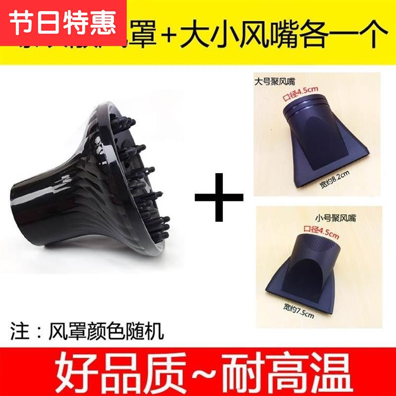 吹风机扁嘴口大功率剪发热水烫染薄膜欧式超级塑g料加长加厚黑色|ruв категории личный уход/Здравоохранение/массажное оборудование, парикмахерских инструментов, фен - от Buy2taobao.com для оказания профессиональной услуги покупки агента Taobao