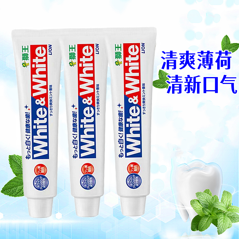 狮王大白White小苏打葡萄柚牙膏去渍清新口气清爽薄荷香