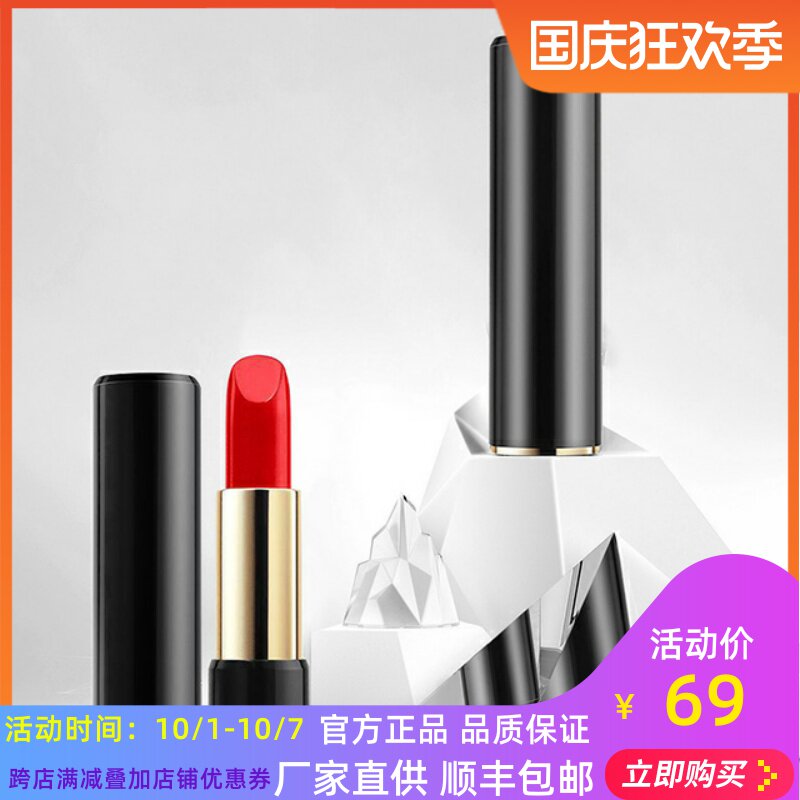 瑟尤丽恩保湿滋润持久防水不变色柔雾感光泽自然立体倾色魅力唇膏