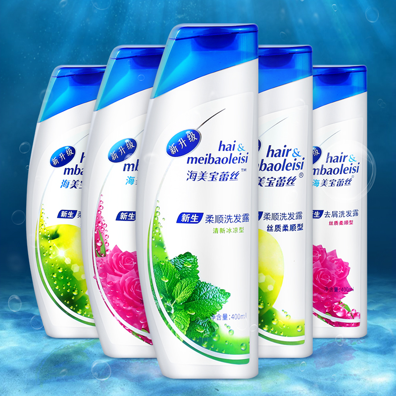美宝蕾丝去屑止痒洗发水清香柔顺冰凉洗发露学生男女通用洗发膏