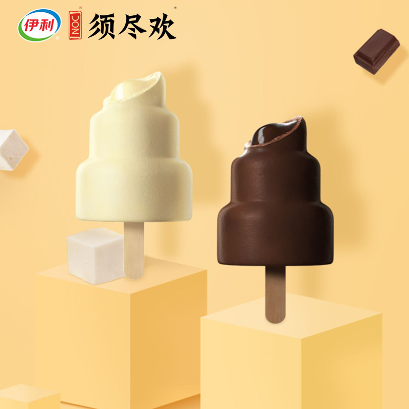 新品 伊利须尽欢冰淇淋雪域牛乳芝士生牛乳雪糕软心系列冰激凌80g