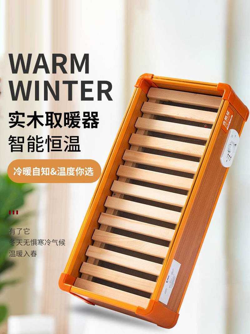 湖南怀化烤火箱家用长方形实木小木制取暖器农村冬季取暖神器南方