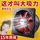 厨房专用排气扇排风扇强力抽风机大吸力抽油烟机家用换气扇吸风机