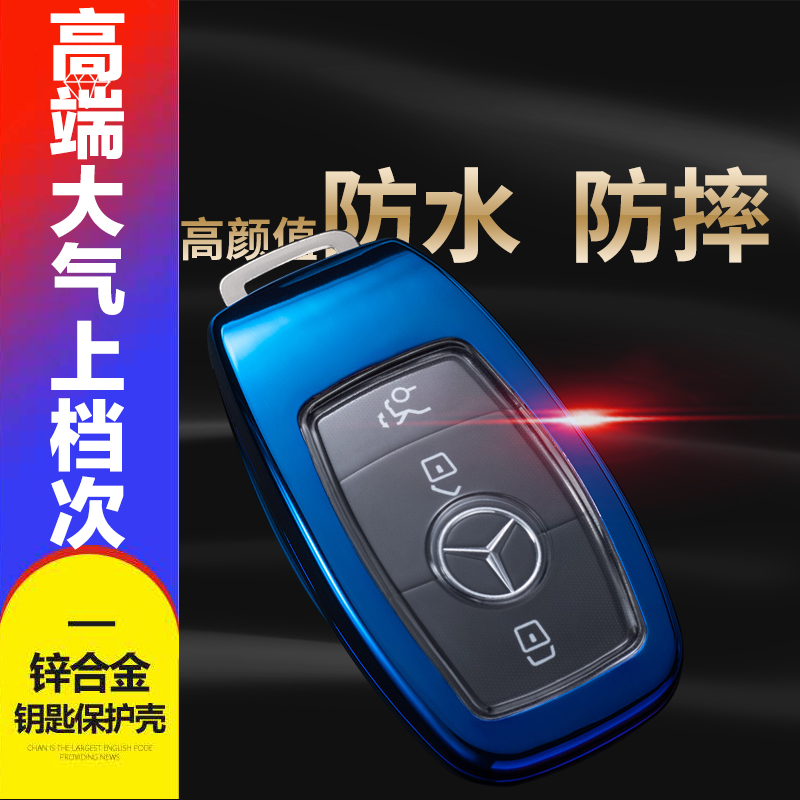 奔驰glb200钥匙套 高档专用19/20/21款时尚GLB180汽车遥控扣保护