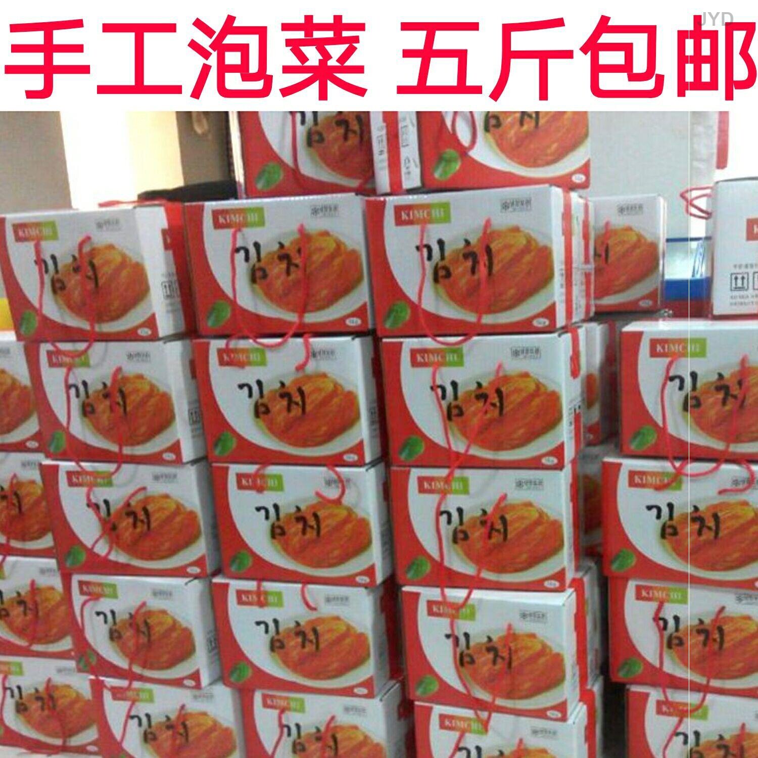 特价辛拉面调料 韩国_辣白菜不甜5斤韩国泡菜正宗酱料腌制专用韩式辛