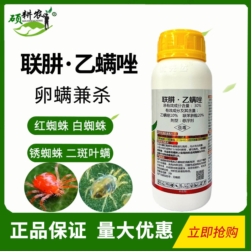 柑橘红蜘蛛专用药(柑橘树红蜘蛛很多用什么农药治打)