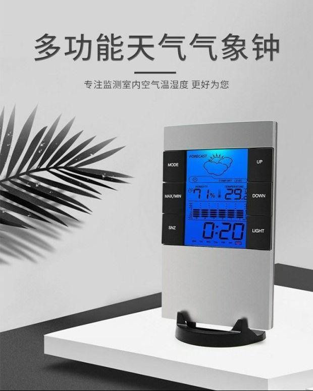 计家用装饰品室内体温两用时尚客厅卧室智能高精准挂墙儿童房温度|msdalam kategori kehidupan elektrik, peralatan rumah lain, hygrometer elektronik - dari Buy2taobao.com untuk memberikan perkhidmatan ejen Taobao profesional membeli
