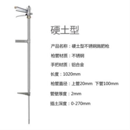 。农用工具施肥机械配件兰花植物控制手动人工加厚下肥机家用设备在类目 农机/农具/农膜, 农业机械, 施肥机械中 - 来自Buy2taobao.com提供专业的淘宝代购服务