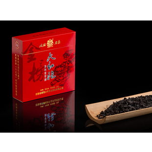 戲球大紅袍武夷山傳統工藝金榜名茶