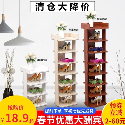 简易多层单排小型鞋架门口窄款转角木质鞋柜迷你家用收纳置物架