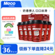 【整箱装】Meco牛乳茶300ml*6杯经典原味杯装奶茶即饮奶茶饮料