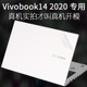 适用ASUS华硕vivobook14S15 2020款V4050F外壳X413F贴纸14.0英寸M413D笔记本K413F电脑A403F机身M4050I保护膜