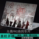 适用于华硕无畏PRO14笔记本K3400P15英寸Vivobook电脑16外壳炫彩贴纸2025灵耀M3500Q机身n7400保护贴膜锐龙版