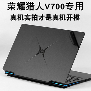 适用华为HUAWEI荣耀猎人V700游戏笔记本HONOR贴纸HUNTER16.1英寸FRD-WFG9电脑外壳机身保护膜Faraday屏幕贴膜