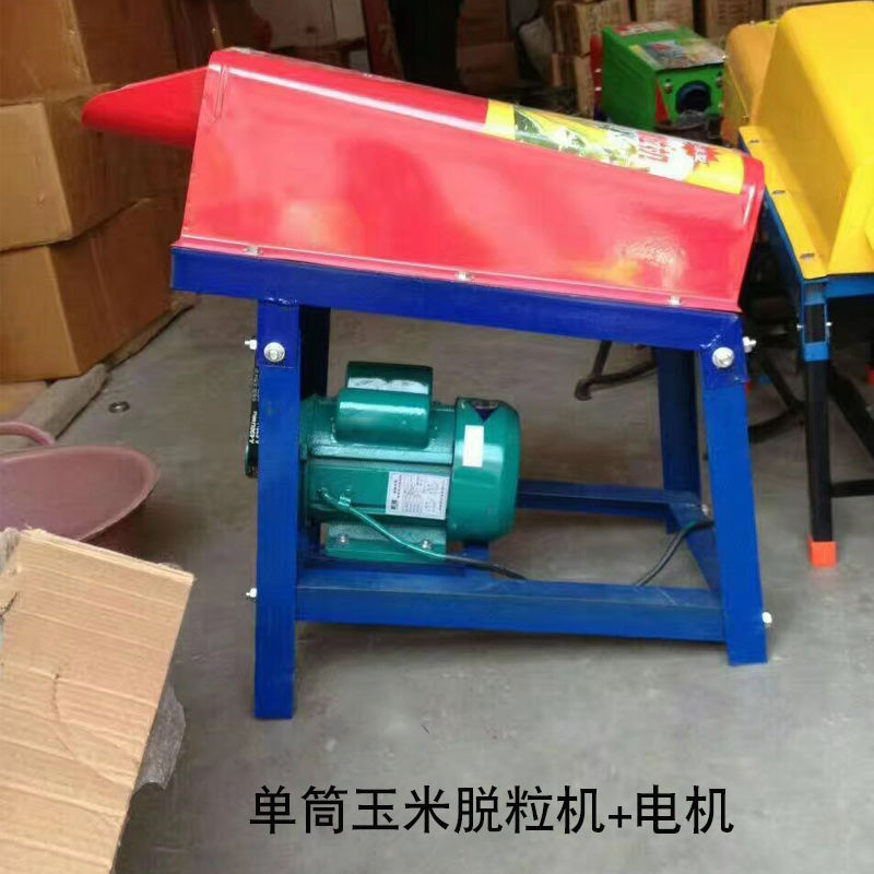 打玉米棒子机拨玉米机电动玉w米脱粒机家用小型全自动