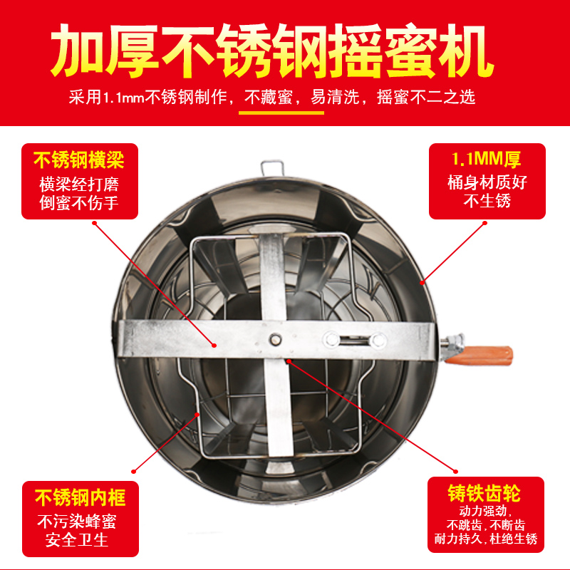 摇蜜过滤一体机加厚不锈钢摇蜜机蜂蜜分离机打糖机取蜜机养蜂工具|ruв категории традиционные питательный пища, продуктов пчеловодства, других продуктов пчеловодства - от Buy2taobao.com для оказания профессиональной услуги покупки агента Taobao