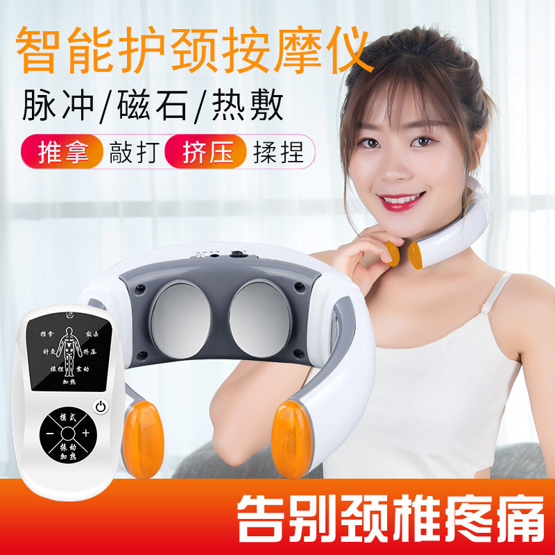 颈椎按摩器颈部家用理疗护颈仪智能肩颈按摩仪疼痛神器热敷
