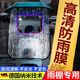 电动车雨棚防雨膜前挡风板防雾贴电瓶车挡风玻璃不挂水珠雨天神器