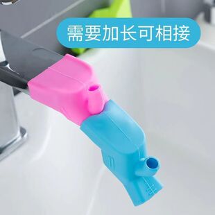 硅胶水龙头延长器套接水管通用洗手盆防溅延长延伸器导水槽出水嘴