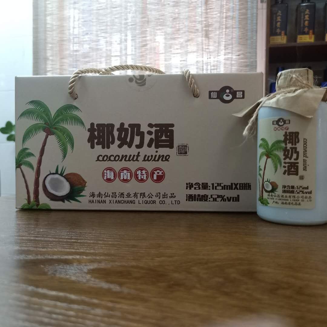 海南特产仙昌椰奶酒椰子酒水果酒125ml52度8瓶装一盒送礼地方特产