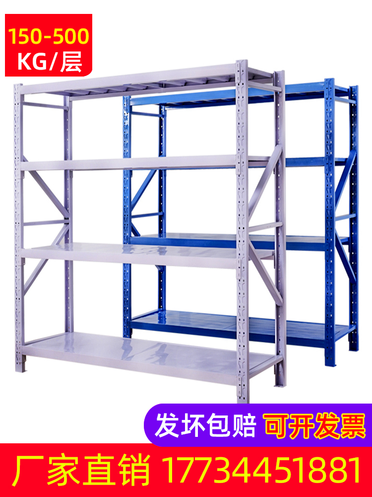 利哥货架置物架可拆卸多层超市金属储物仓库仓储家用加厚展示货架|msdalam kategori Perniagaan/perabot pejabat, rak/Showcase, rak penyimpanan - dari Buy2taobao.com untuk memberikan perkhidmatan ejen Taobao profesional membeli