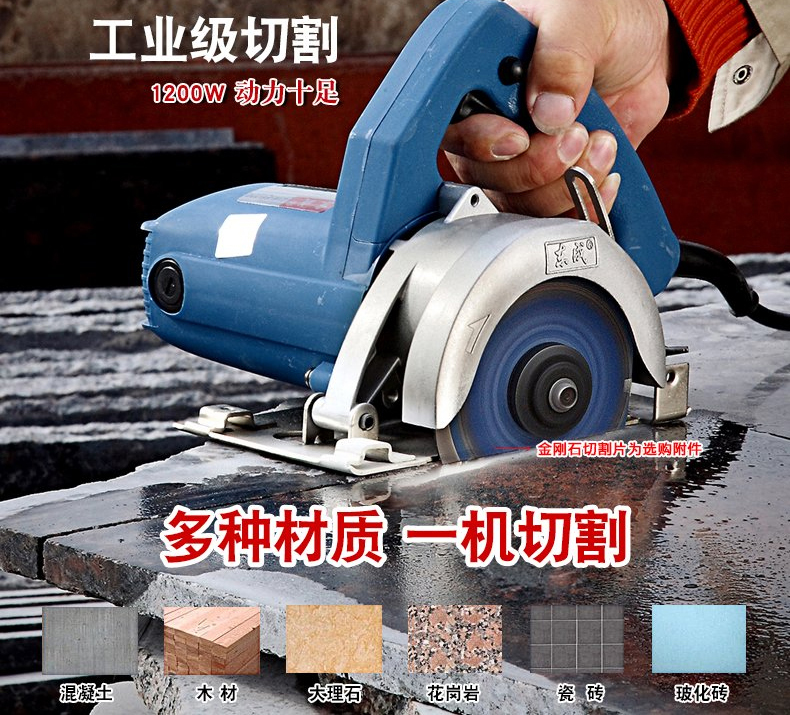 Tung Shing ceramic tile cutting machine household multi-function Stone Slot machines high-power Marble Machine electric saw Lower East Side FF-110in the Hardware/Tool , Power Tools , Cutting Machine category - from Buy2taobao.com to provide professional Taobao agent buy service
