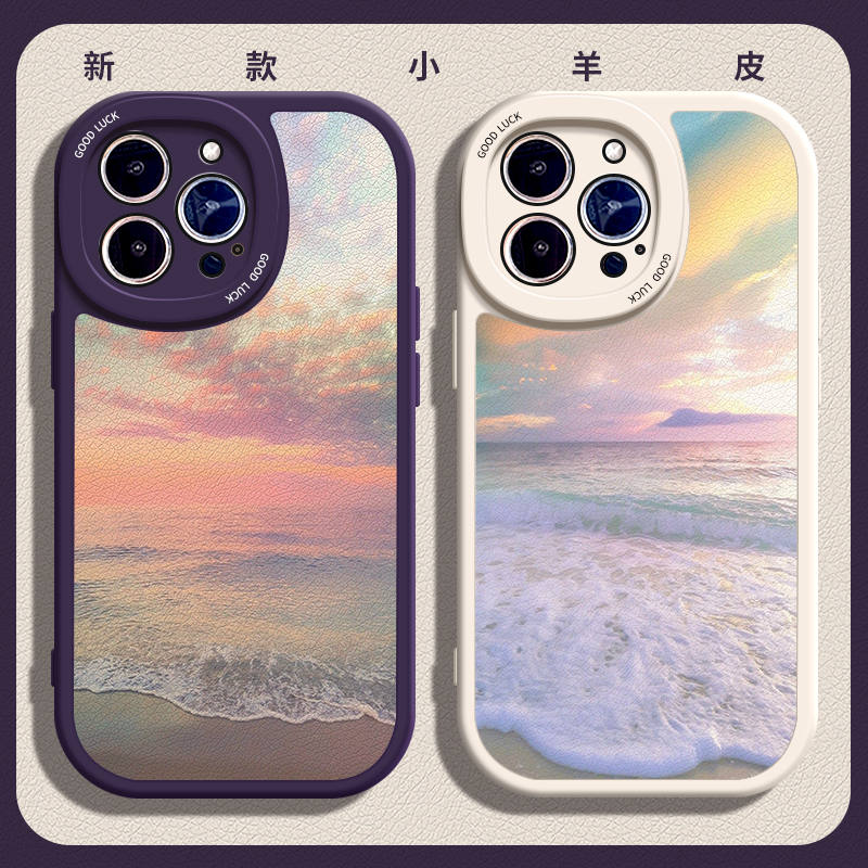 唯美海边风景适用苹果12手机壳14Pro max硅胶iPhone15新款小羊皮13全包荣耀magic5油画小米11女生一加ACE2男x