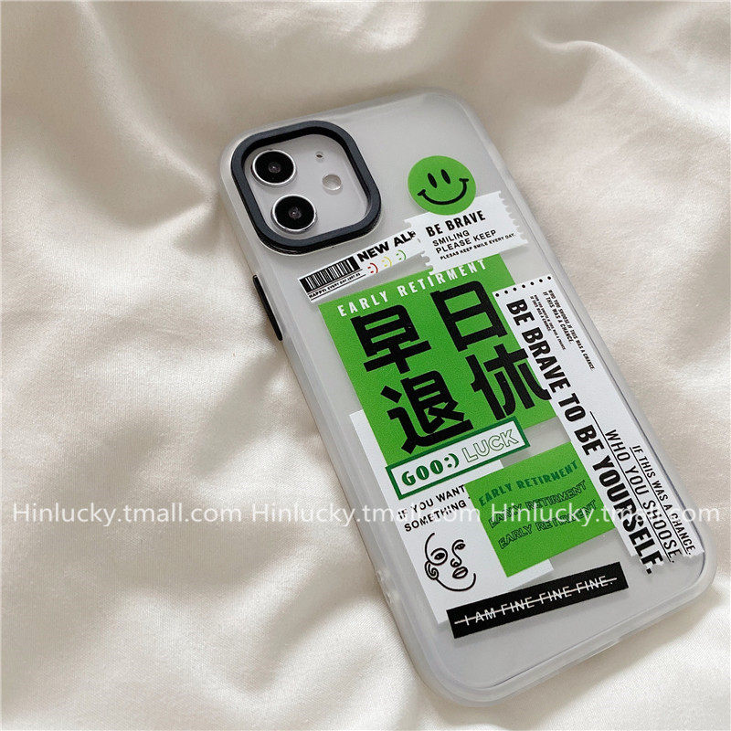 hinlucky早日退休文字标签适用于iphone11苹果12promax手机壳
