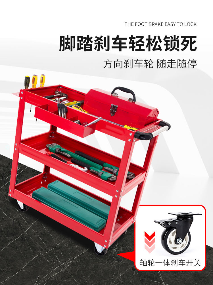 汽修加厚工具架小推车工具柜三层工具车多功能工具箱移动维修架子