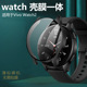 适用vivo watch2手表壳vivowatch2壳膜一体表壳watchvivo2表vivi防摔vivwatch表盘viviwatch二钢化膜壳保护套