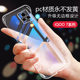 vivo iqoo7新品传奇版手机壳无边框vivoiq007男款散热viviqoo女vivoiqoo镜头全包vivoipoo保护套ipoo硬5g外壳