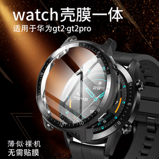 华为watch智能gt2钢化膜一体圈硬膜手表保护套watchGT表盘LTN/DAN-B19带刻度246mm表膜242全包42表46外壳配件