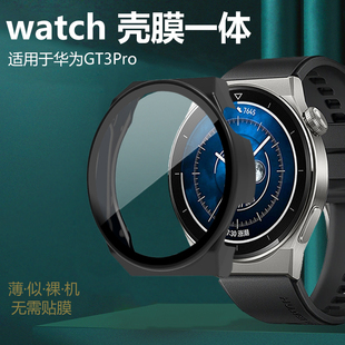 适用华为watch gt3Pro手表watchgt3por表odn-b19壳膜一体huawei保时捷46mm43表壳frg一b19表盘odnb保护套典藏