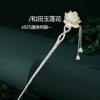 s925纯银莲花发簪古风汉服现代简约流苏步摇盘发头饰礼物发饰功效与作