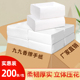 九九香商用纸巾擦手纸酒店干手纸家用抽取式厨房纸巾箱装大包