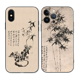 郑板桥墨竹图竹子中国画适用iPhone XS Max苹果15/14promax国风手机壳678plus